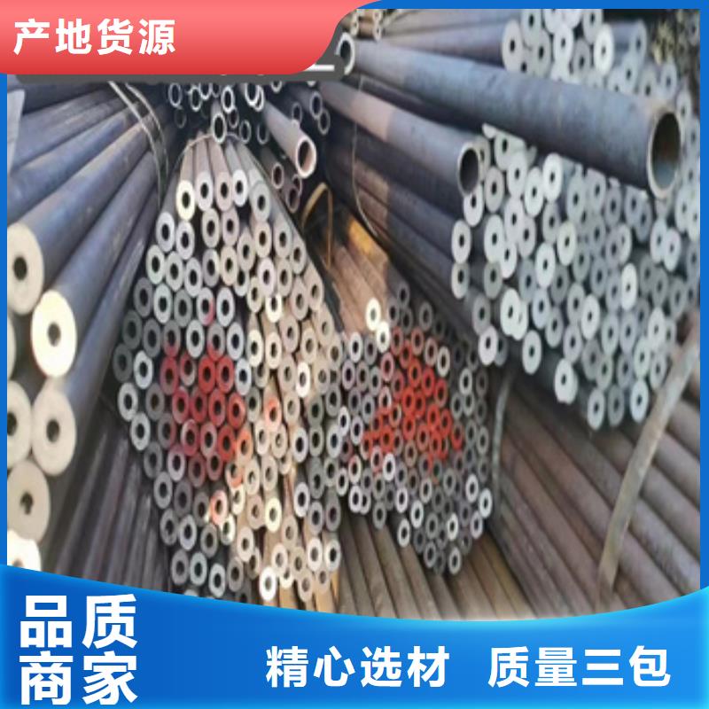 热轧无缝钢管大口径厚壁钢管批发价格