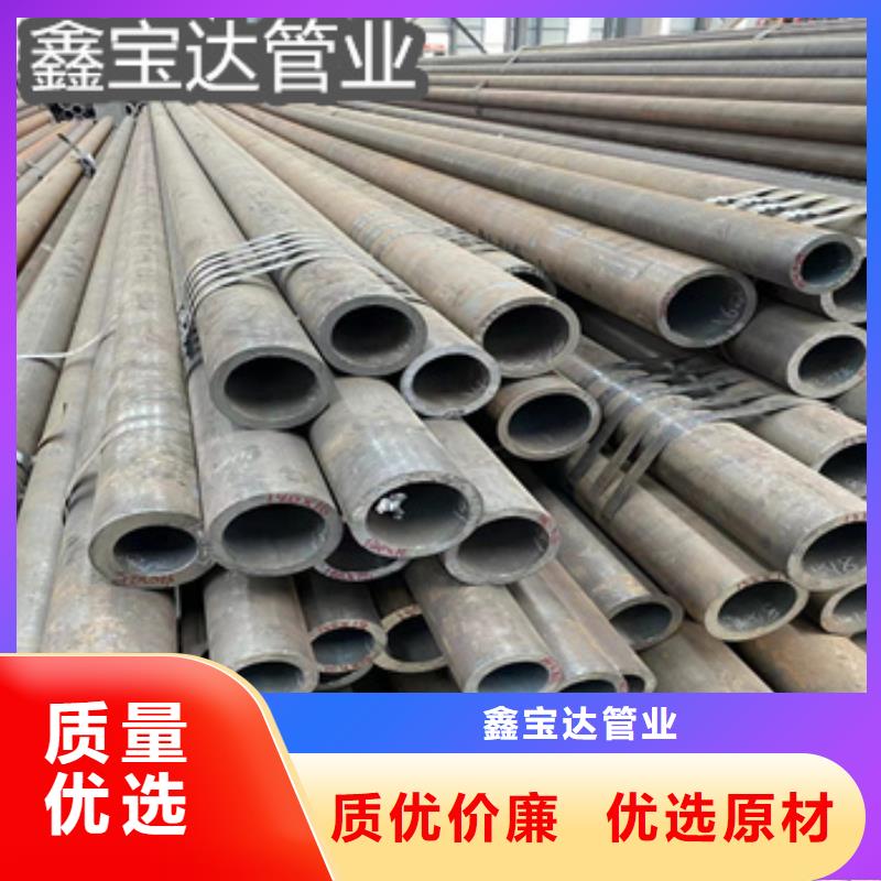 热轧无缝钢管大口径厚壁钢管为您精心挑选