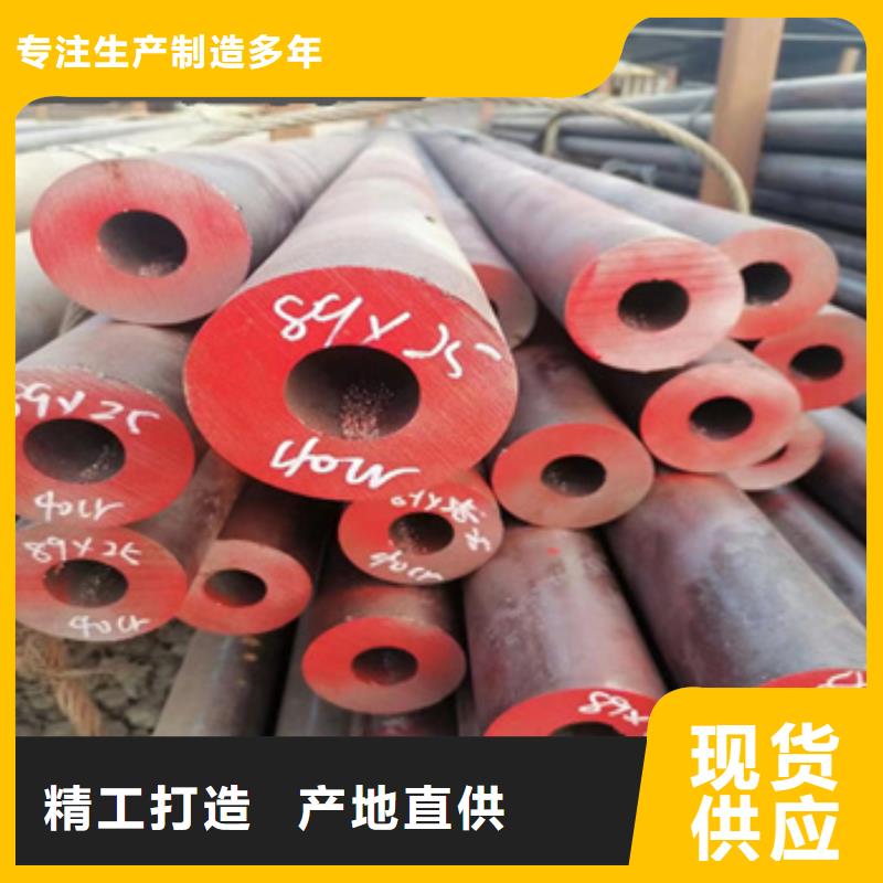 热轧无缝钢管_精拉钢管适用范围广