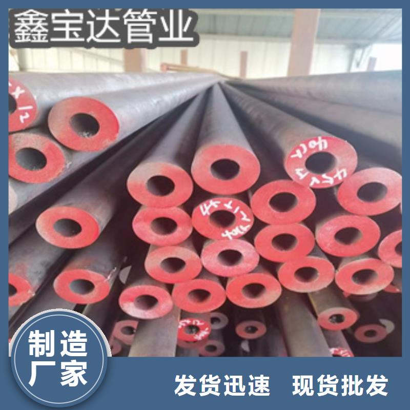 热轧无缝钢管大口径厚壁钢管批发价格