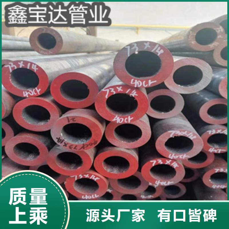 热轧无缝钢管-冷拔小口径钢管用心服务