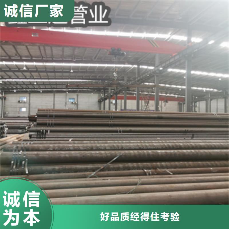热轧无缝钢管_精拉钢管适用范围广