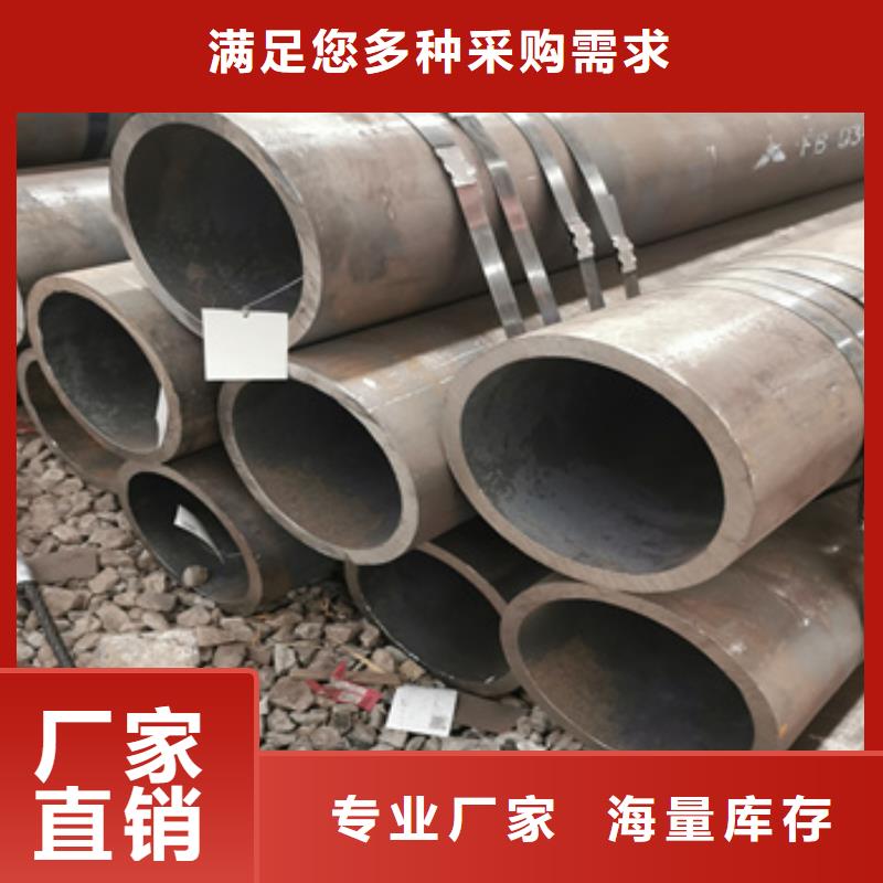 热轧无缝钢管_精拉钢管适用范围广