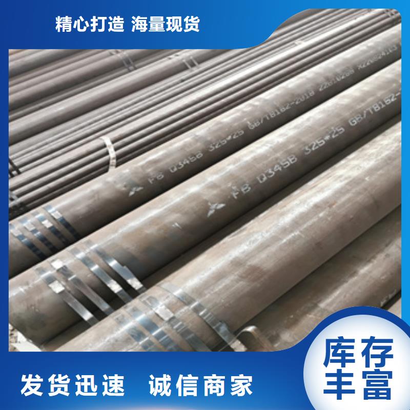 热轧无缝钢管_精拉钢管适用范围广