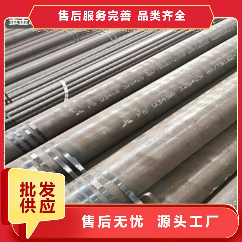 热轧无缝钢管给水排水用管标准工艺