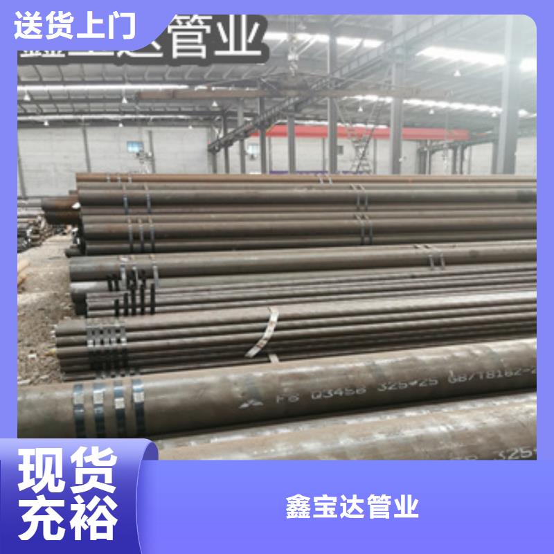 热轧无缝钢管冷拔小口径钢管专业信赖厂家