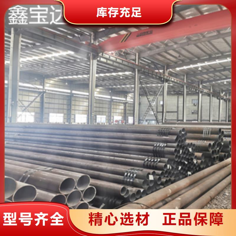 热轧无缝钢管冷拔小口径钢管专业信赖厂家