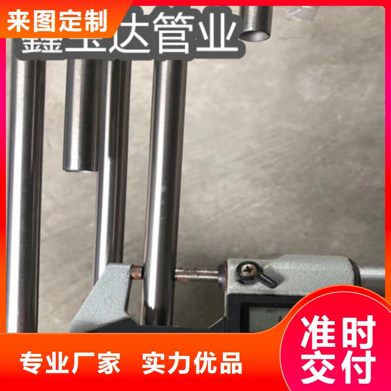 C276哈氏合金给水排水用管精选厂家好货