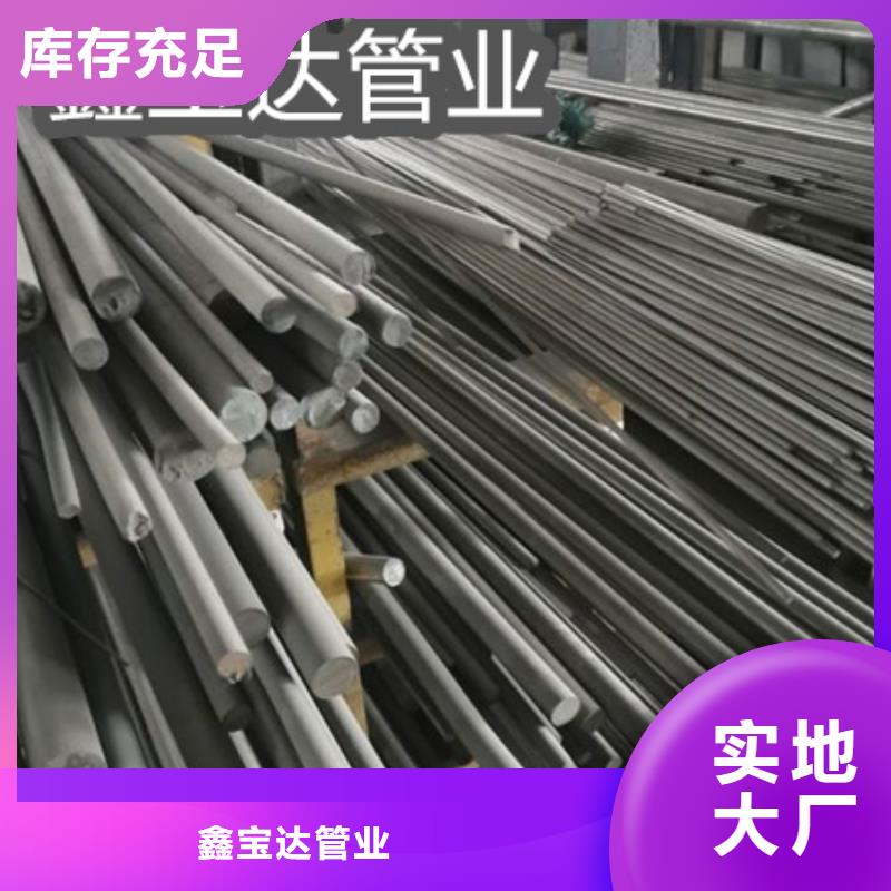 C276哈氏合金小口径焊管诚信厂家