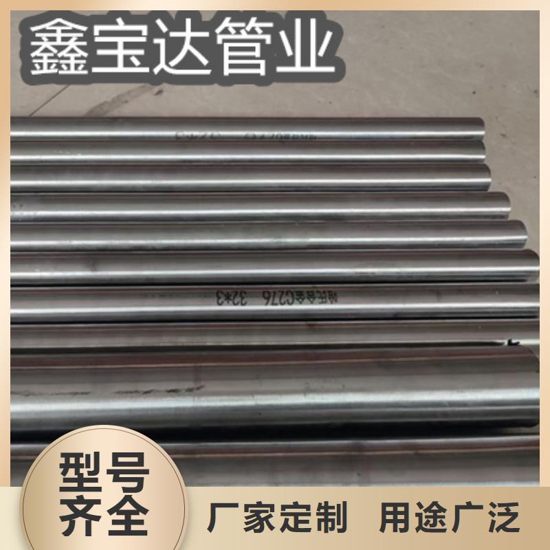 C276哈氏合金小口径焊管诚信厂家