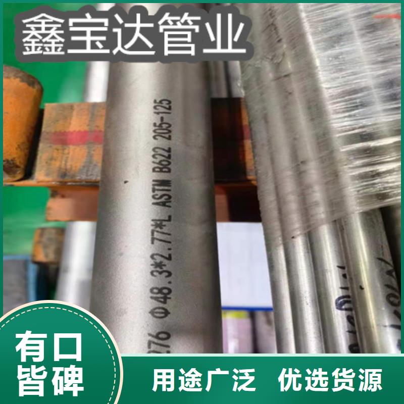 C276哈氏合金【给水排水用管】专业完善售后