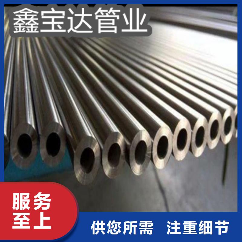 C276哈氏合金【给水排水用管】专业完善售后