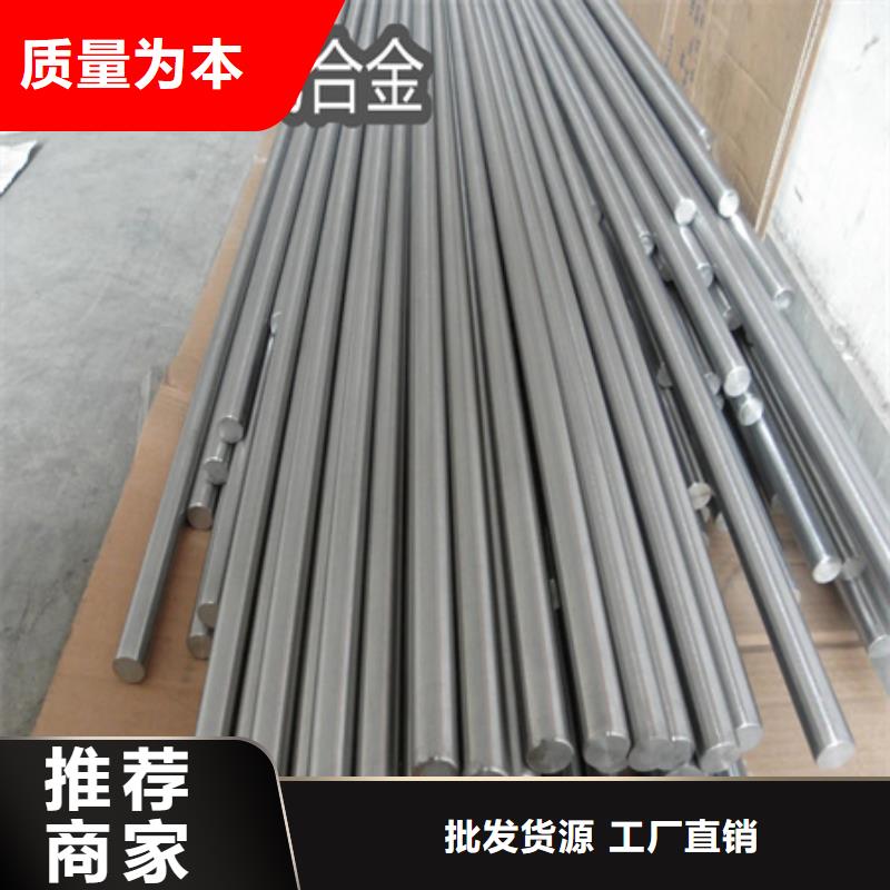 C276哈氏合金冷拔小口径钢管现货供应