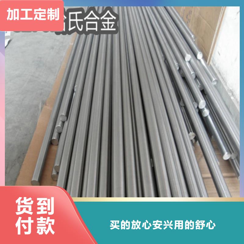 C276哈氏合金【给水排水用管】专业完善售后