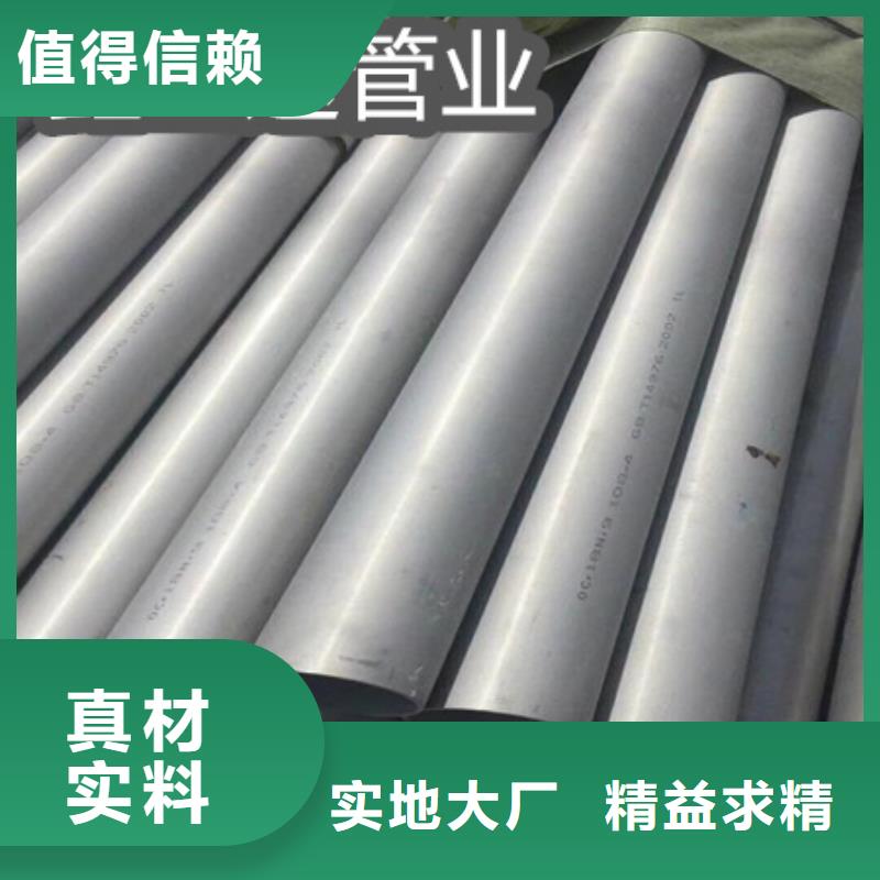 C276哈氏合金小口径焊管诚信厂家