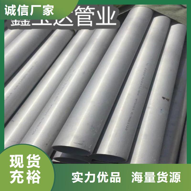 C276哈氏合金【给水排水用管】专业完善售后