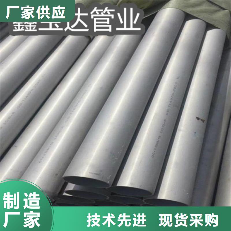 C276哈氏合金冷拔小口径钢管现货供应