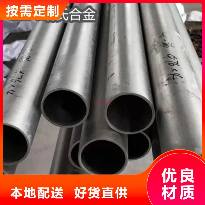 C276哈氏合金冷拔小口径钢管现货供应