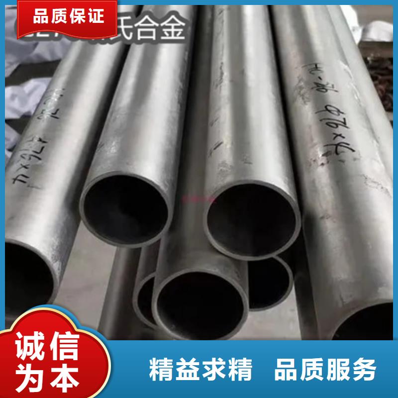 C276哈氏合金小口径焊管诚信厂家