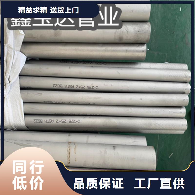 C276哈氏合金【给水排水用管】专业完善售后