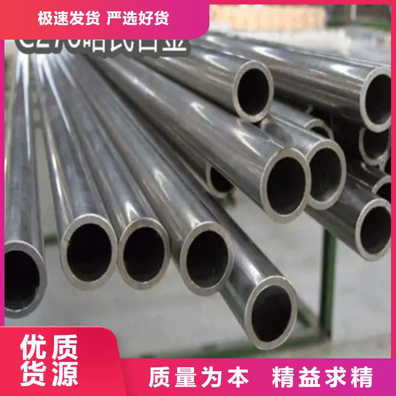 C276哈氏合金冷拔小口径钢管现货供应