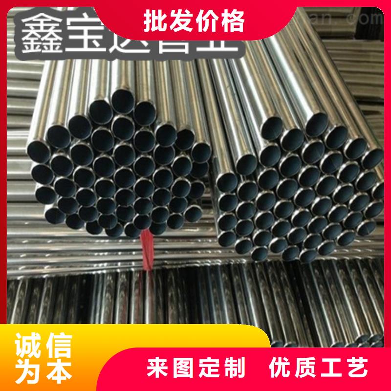 C276哈氏合金【给水排水用管】专业完善售后