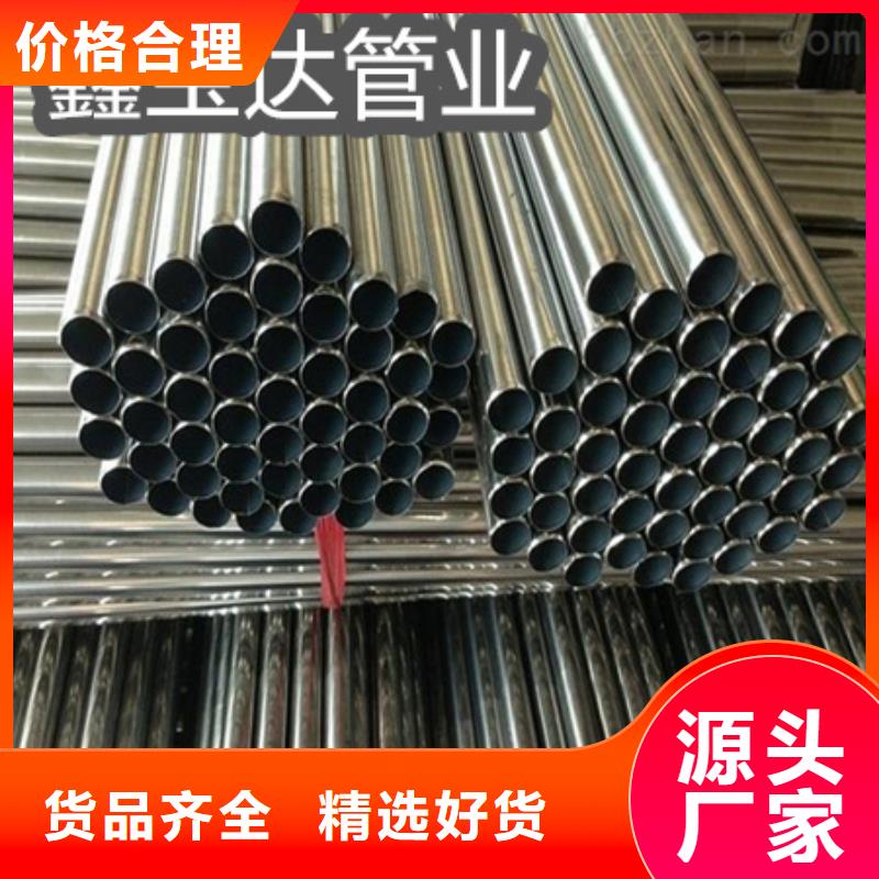 C276哈氏合金冷拔小口径钢管现货供应