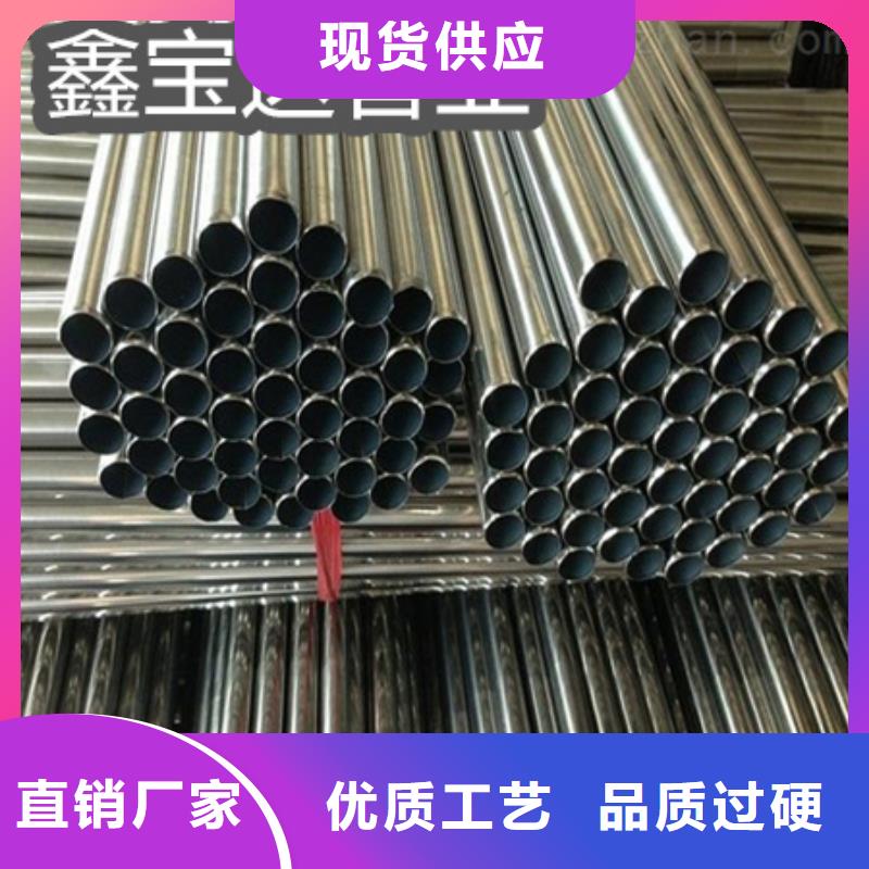 C276哈氏合金小口径焊管诚信厂家