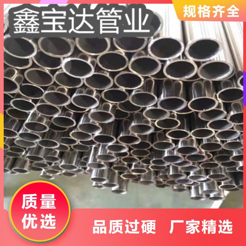 C276哈氏合金小口径焊管诚信厂家