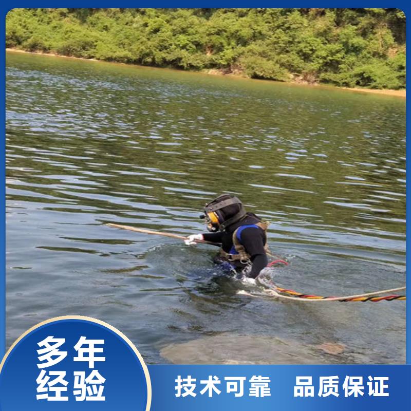 水下蛙人救援团队多家服务案例