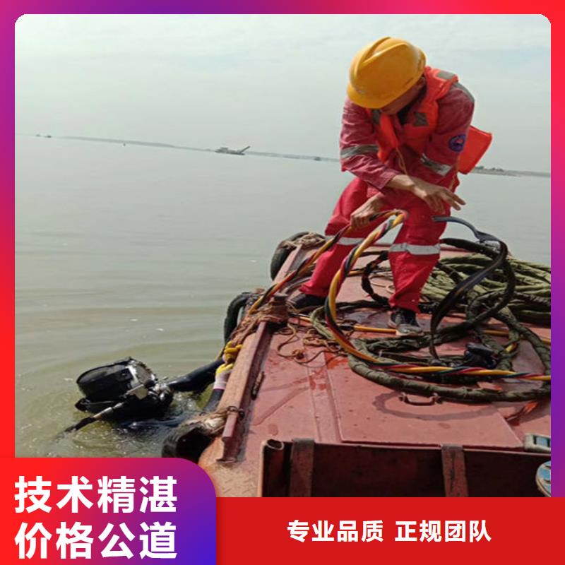 水下水下清理品质卓越