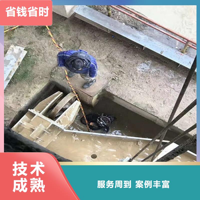 水下水下清理品质卓越