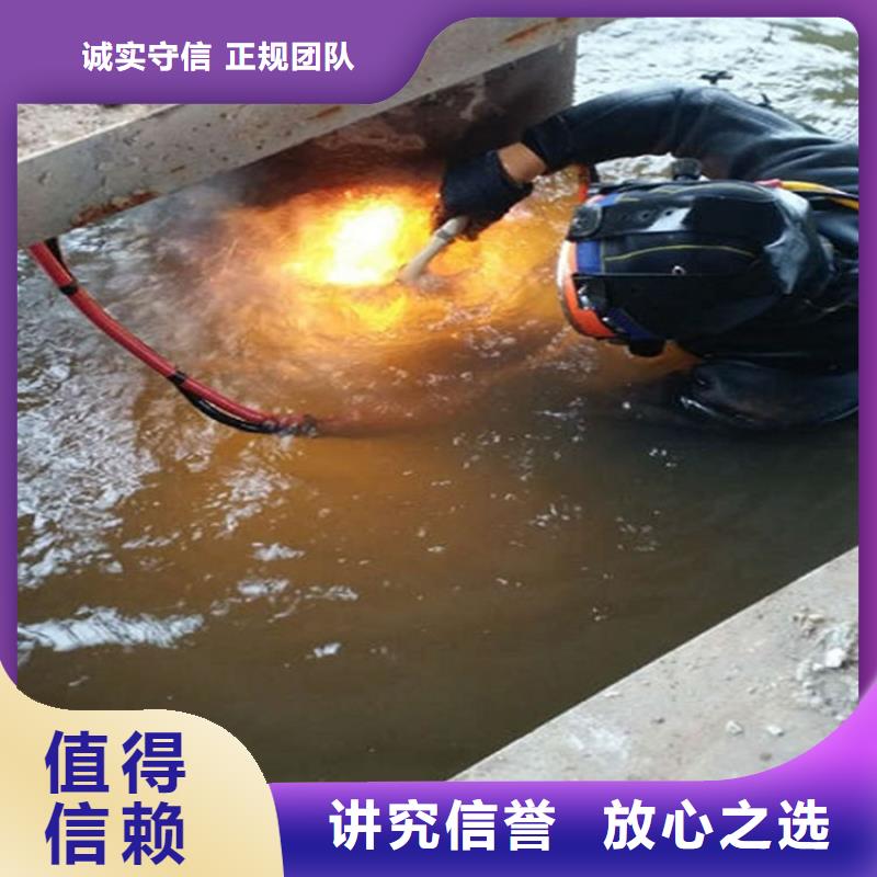水下水下清理品质卓越