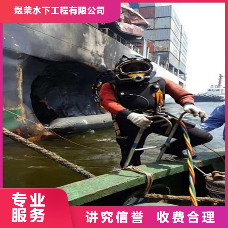 水下水下救援机器人随叫随到