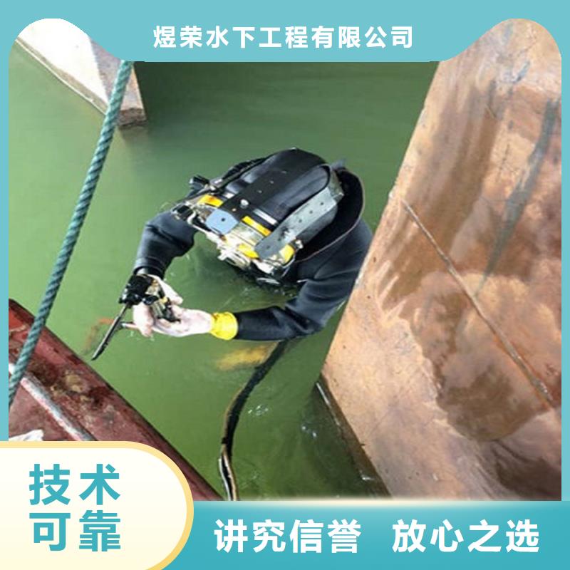 水下水下救援机器人随叫随到