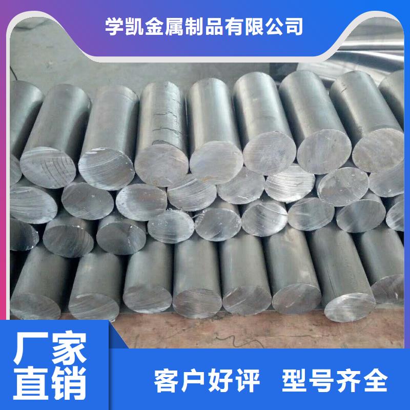 【不锈钢制品】,铅板销售的是诚信