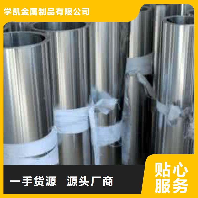 【不锈钢制品实体诚信经营】