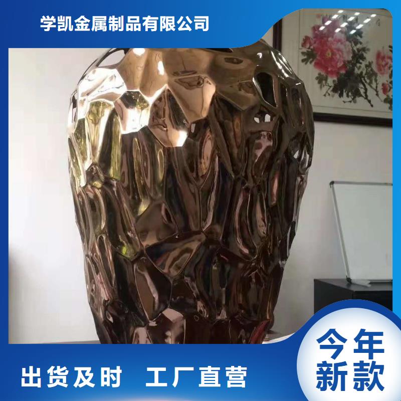 不锈钢制品专业完善售后