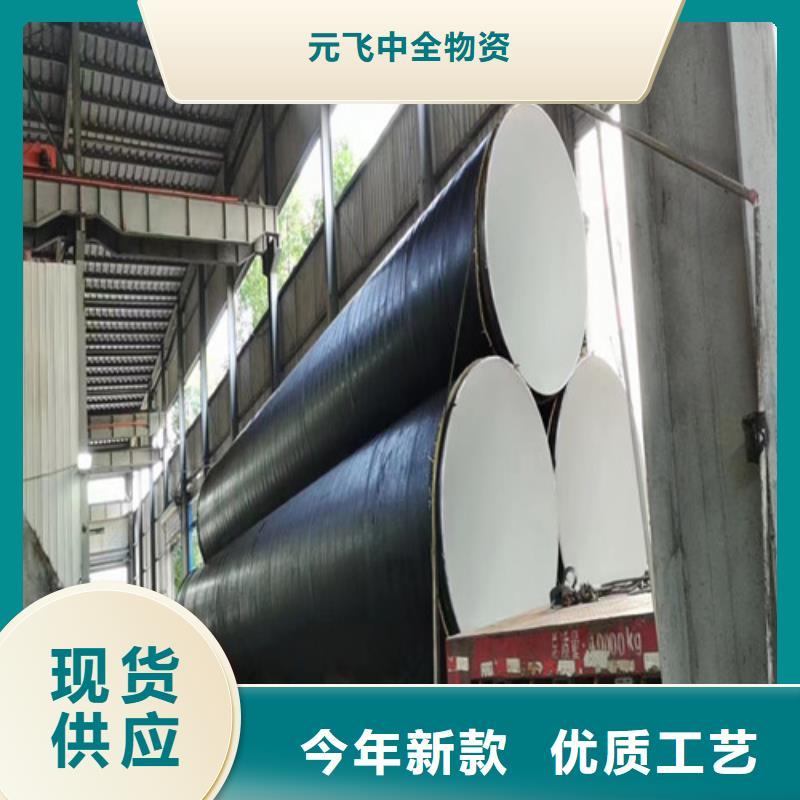 2025价格秒更新#万州DN1800螺旋钢管现货#厂家销售&送货上门