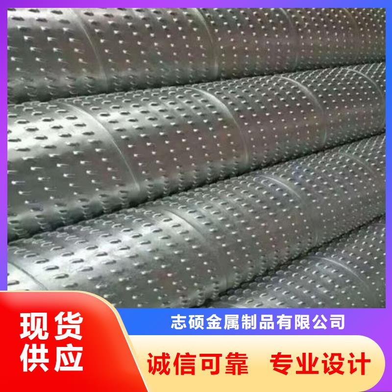 桥式滤水管圆孔滤水管匠心制造