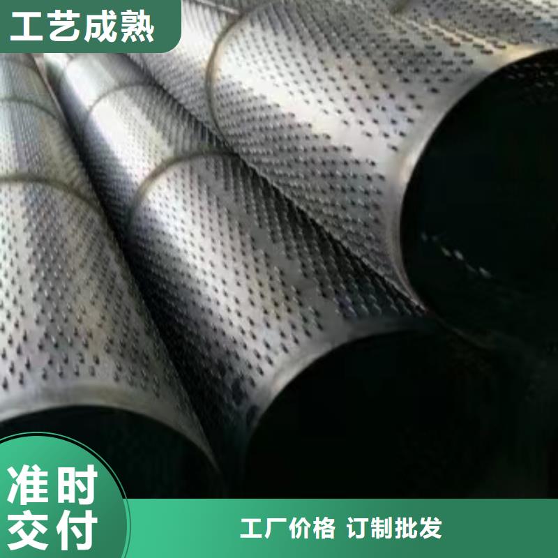 桥式滤水管降水管一站式采购方便省心