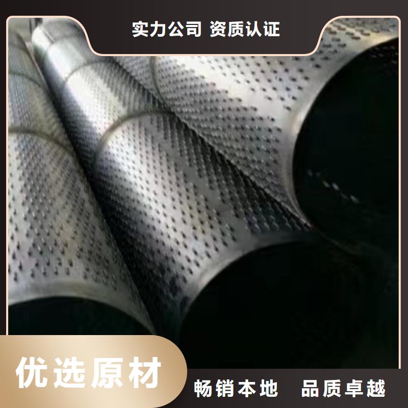 桥式滤水管不锈钢滤水管现货满足大量采购