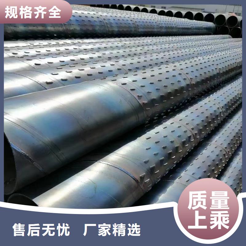 桥式滤水管_桥式滤水管精工细作品质优良