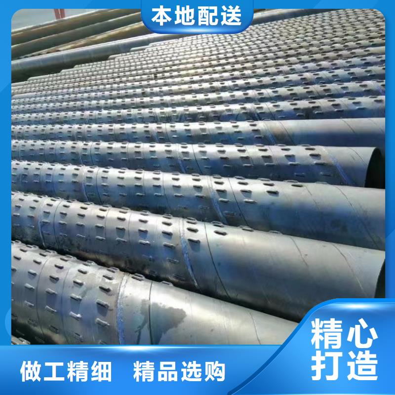 桥式滤水管滤水管厂家原料层层筛选