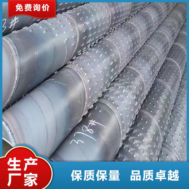 镀锌滤水管各种规格厂家直销