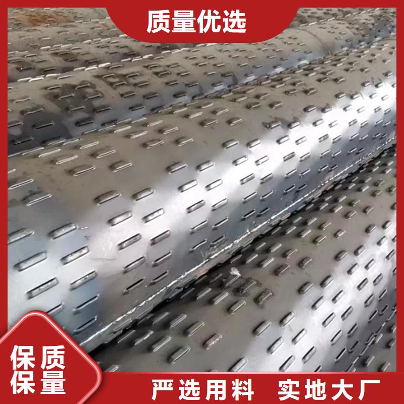 镀锌滤水管各种规格厂家直销