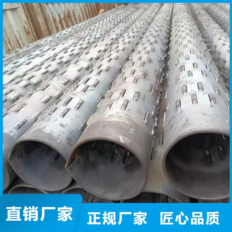 桥式滤水管桥式滤水管诚信商家服务热情