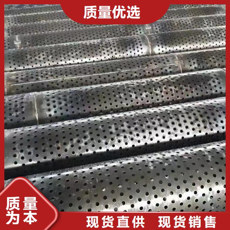 桥式滤水管坑距降水管欢迎新老客户垂询