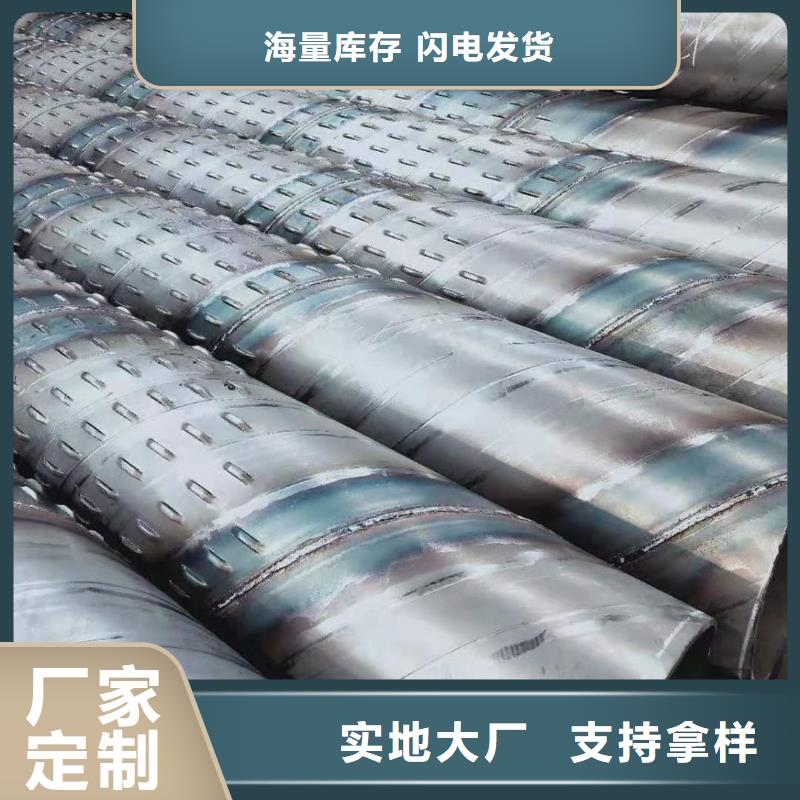 不锈钢滤水管159*3现货