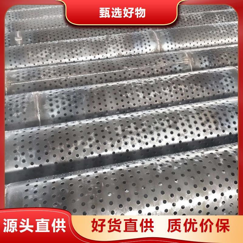 桥式滤水管不锈钢滤水管现货满足大量采购